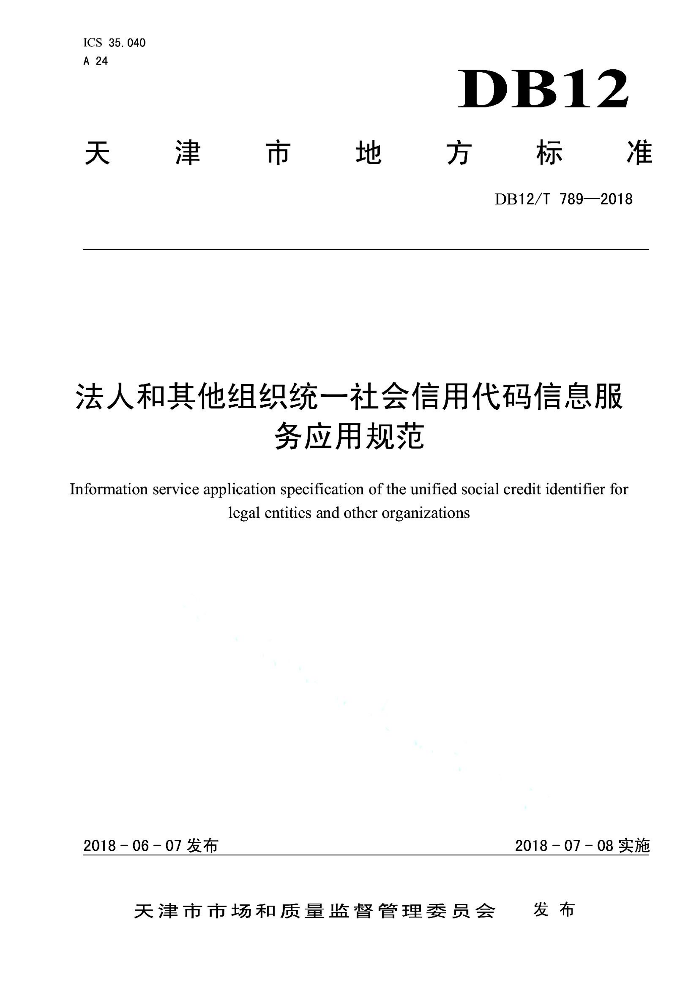 资源详情图